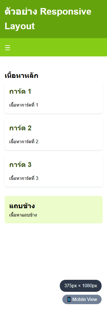 Slide 3
