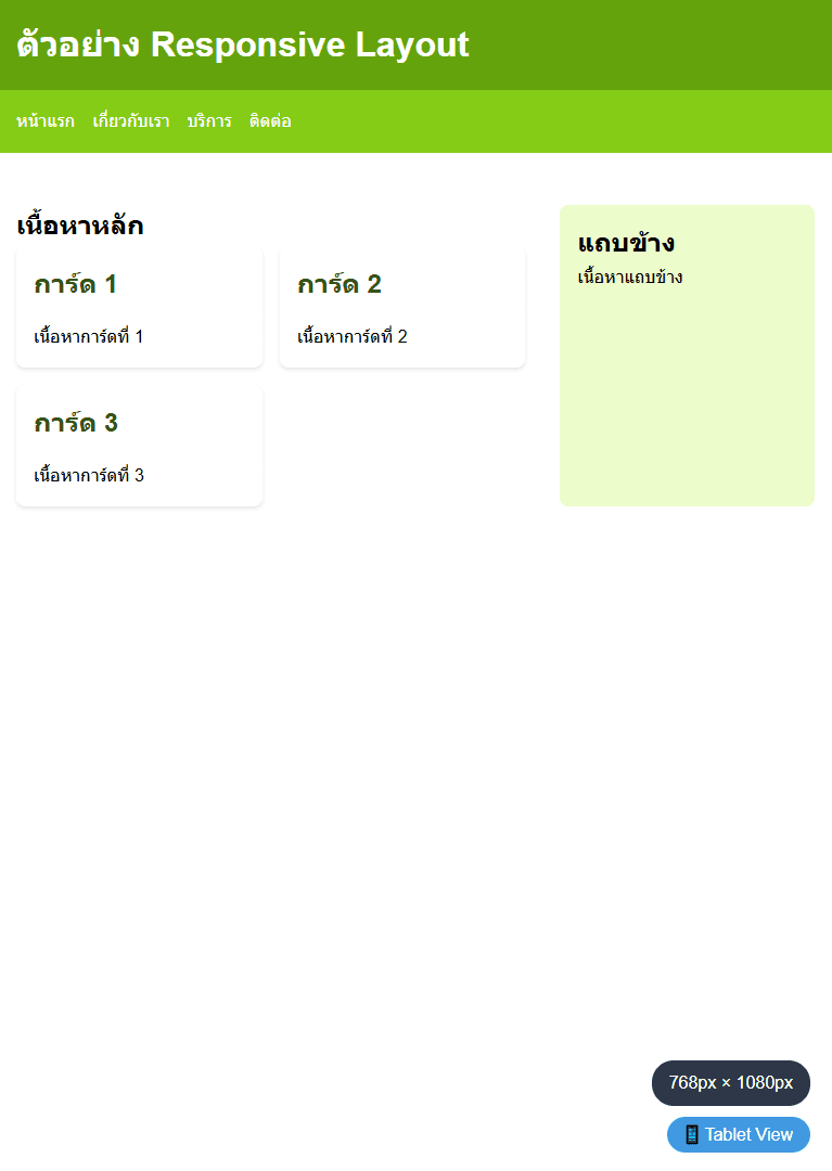 Slide 2